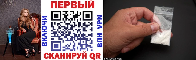 Амфетамин 97%  магазин продажи наркотиков  Черепаново 