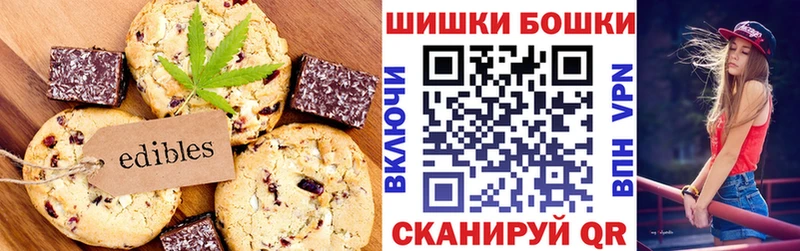 blacksprut ТОР  Черепаново  Cannafood конопля 