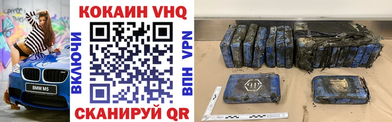 blacksprut зеркало  Черепаново  Cocaine 97% 