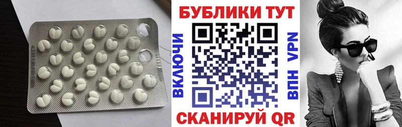 ЭКСТАЗИ 280 MDMA  Черепаново 