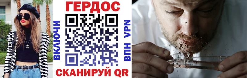 хочу   Черепаново  ГЕРОИН Heroin 