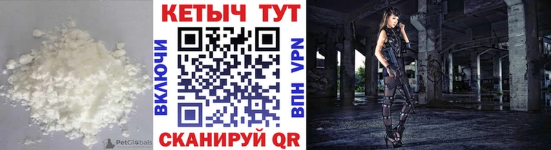 Кетамин VHQ Черепаново