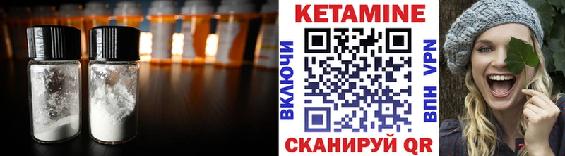 omg tor  Черепаново  КЕТАМИН ketamine 
