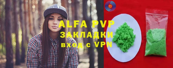 спайс Балабаново