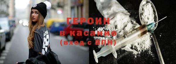 гашишное масло Беломорск