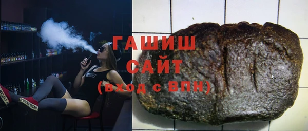 ПСИЛОЦИБИНОВЫЕ ГРИБЫ Белокуриха