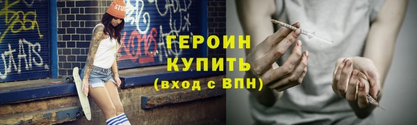 гашик Балахна