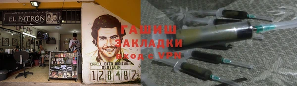 спайс Балабаново