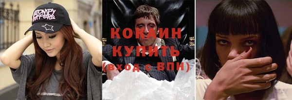 мефедрон Нефтегорск