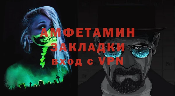 мефедрон Нефтегорск