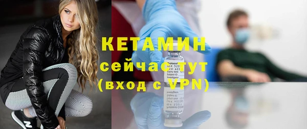 стаф Баксан