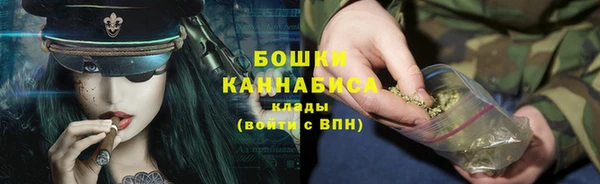спайс Балабаново