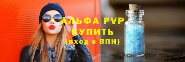 гашик Балахна