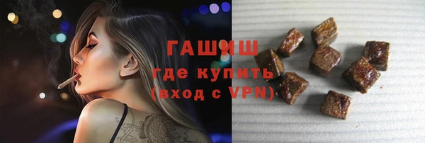 мефедрон Нефтегорск