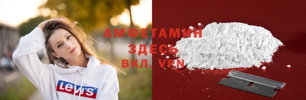 кокаин VHQ Белоозёрский