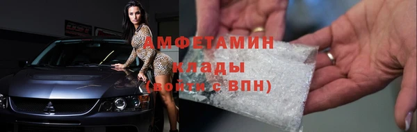 гашишное масло Беломорск