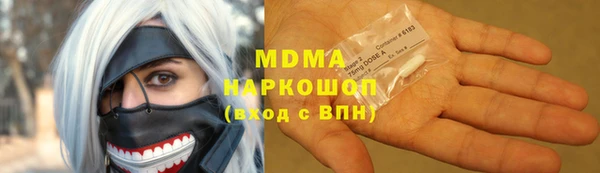 спайс Балабаново