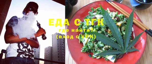 ПСИЛОЦИБИНОВЫЕ ГРИБЫ Белокуриха