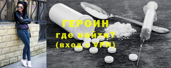 спайс Балабаново