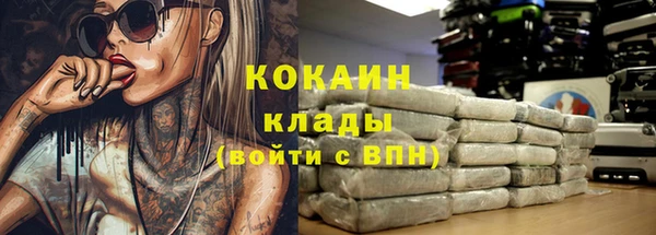 гашишное масло Беломорск