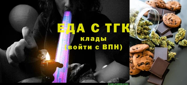 ПСИЛОЦИБИНОВЫЕ ГРИБЫ Белокуриха