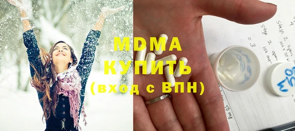 гашишное масло Беломорск