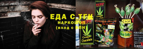 ПСИЛОЦИБИНОВЫЕ ГРИБЫ Белокуриха