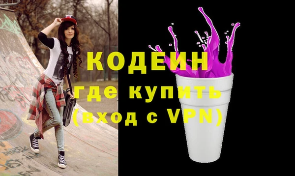 гашишное масло Беломорск