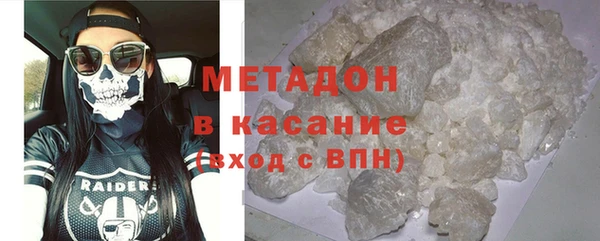 стаф Баксан