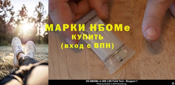 гашишное масло Беломорск