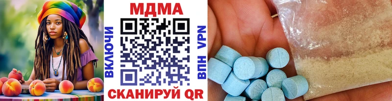 MEGA зеркало  Черепаново  MDMA молли 