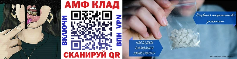 Метамфетамин пудра  цены наркотик  Черепаново 