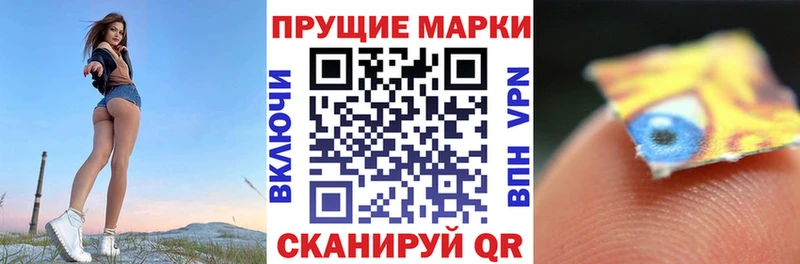 наркотики  blacksprut сайт  Марки 25I-NBOMe 1,5мг  Черепаново 