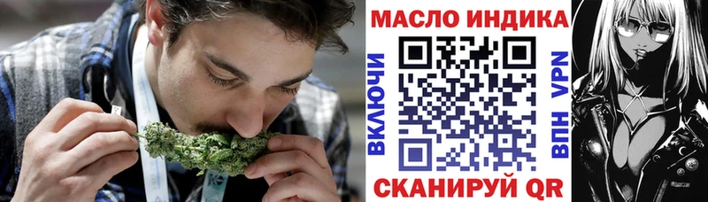 где найти наркотики  Черепаново  Дистиллят ТГК вейп 